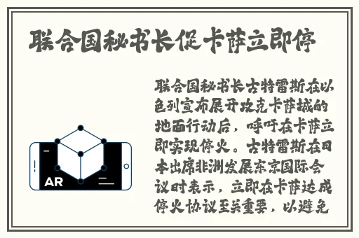 唐三抽查波塞西不亦乐乎免费关看