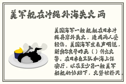 国精产品海角天涯