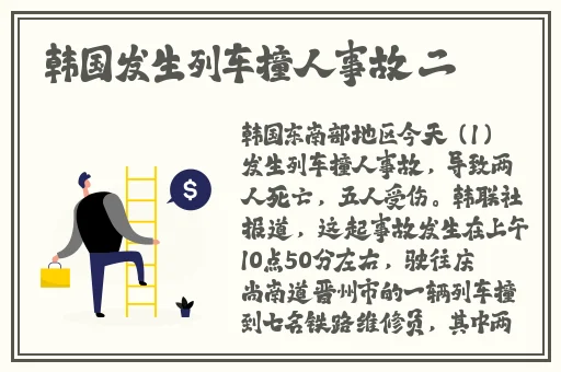 伽罗**ゃんが腿法人民网出文