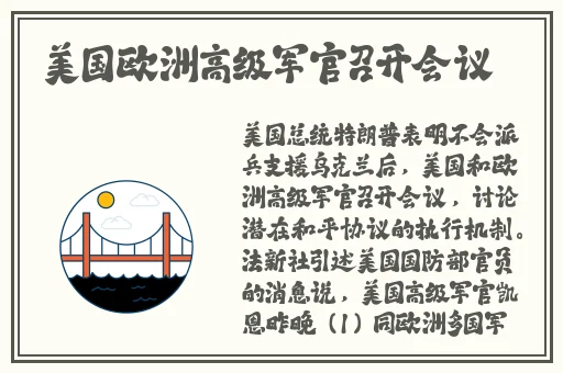 9377白蛇传奇三端互通