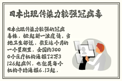 国产成人亚洲精品蜜芽