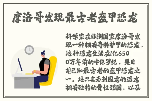 朝阳群众51cgfun最新消息