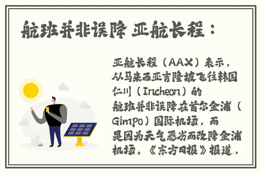 精东影视传媒文化管理公司