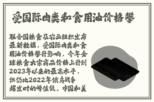 两个㖭一个扇贝水蜜桃日韩