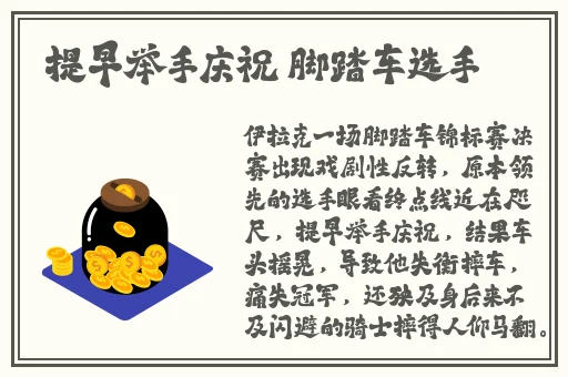 100款不良网站进入窗口软件