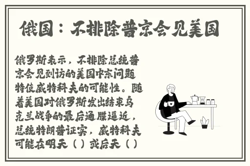 男人的天堂免费A级毛片无码