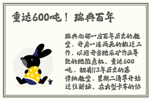 漂亮老师1在线视频