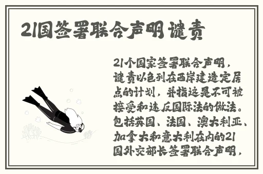 亚洲国产精品美女久久久久AV