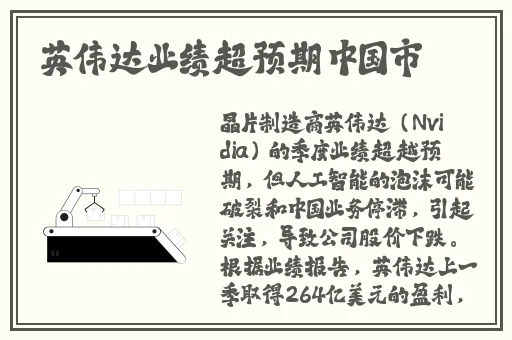 国产综合色成年a欧美