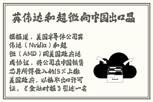 日本拿注射器打水放**里