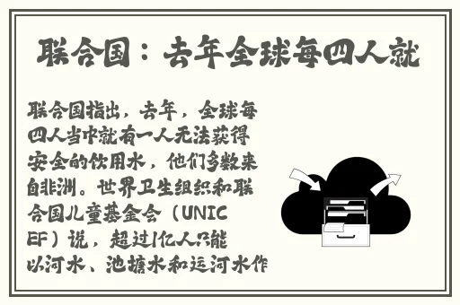 四叶草研究所