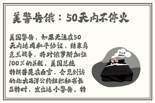 欧亚尺码专线欧洲B1B1乌克兰